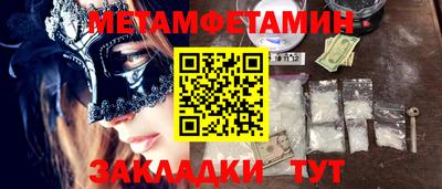 ECSTASY Мариинск