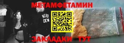 каннабис Балаково