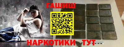 кокаин Малгобек