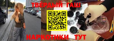 каннабис Балаково