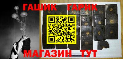 кокаин Малгобек