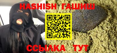 меф VHQ Балашиха