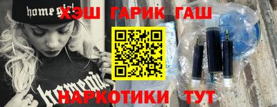 кокаин Малгобек