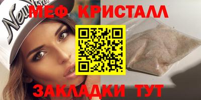 каннабис Балаково