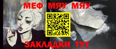 ECSTASY Мариинск
