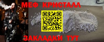 кокаин Малгобек
