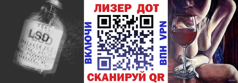 LSD-25 экстази кислота  Урус-Мартан 
