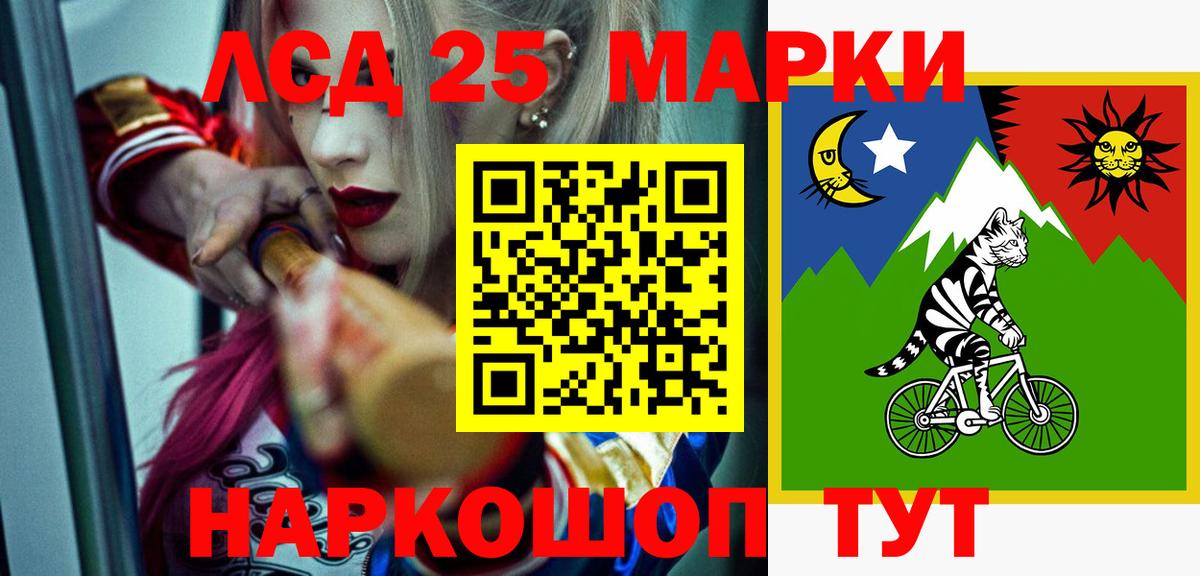 LSD-25 экстази ecstasy Урус-Мартан