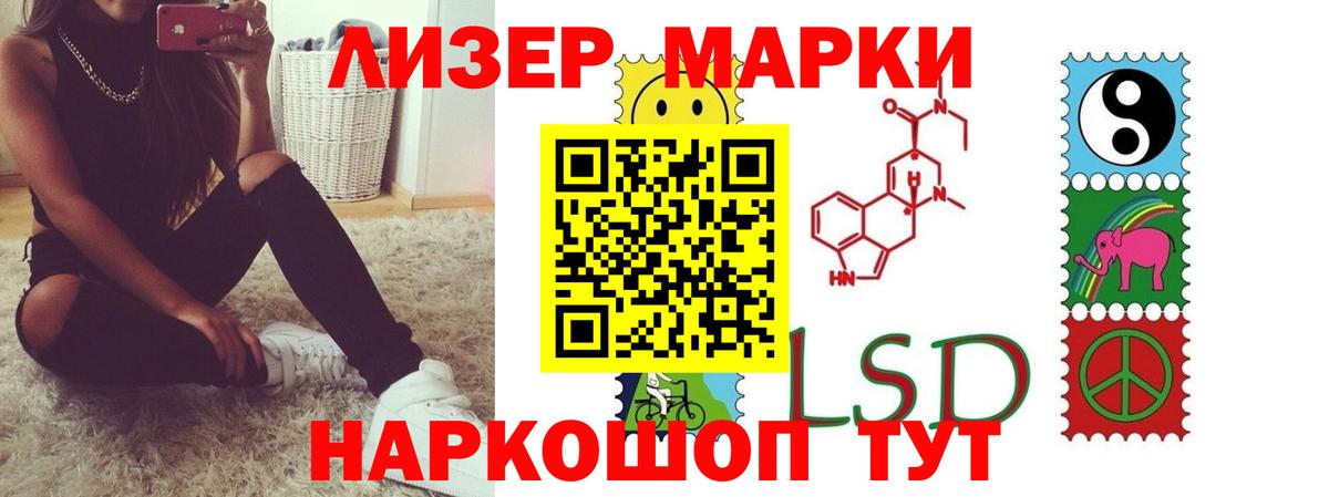 ЛСД экстази кислота  Вход с VPN  ОМГ ОМГ tor  Лсд 25 экстази ecstasy  Урус-Мартан  LSD-25 экстази 