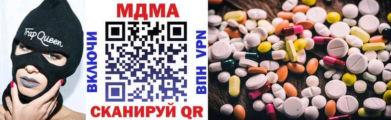 hydra ТОР  закладка  Урус-Мартан  МДМА кристаллы 