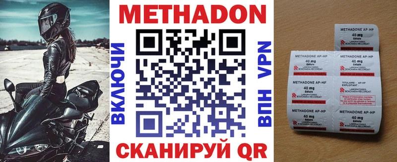 Метадон кристалл  Урус-Мартан 
