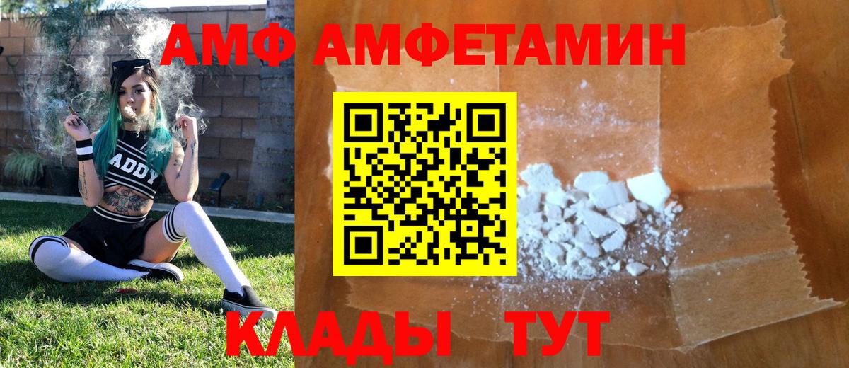 Урус-Мартан  МЕТАМФЕТАМИН Декстрометамфетамин 99.9%  МЕТАМФЕТАМИН Декстрометамфетамин 99.9%  Вход с VPN 