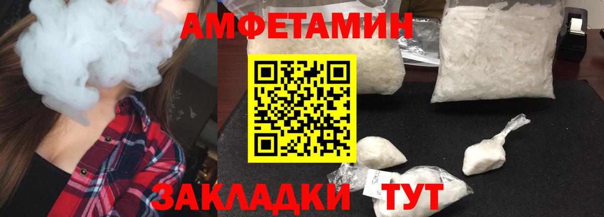 Первитин Декстрометамфетамин 99.9% Урус-Мартан