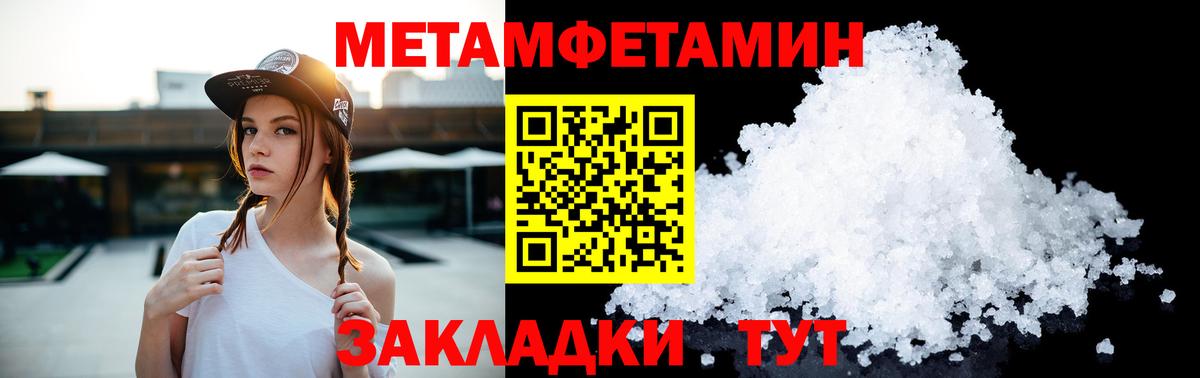 Первитин витя  Первитин витя  Урус-Мартан 