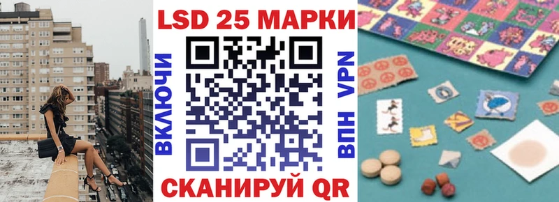 Марки 25I-NBOMe 1,8мг Урус-Мартан