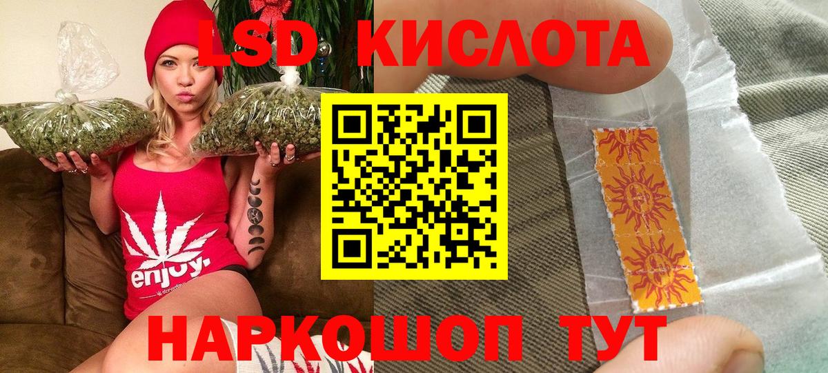 что такое наркотик  Урус-Мартан  Марки 25I-NBOMe 1,5мг  Марки 25I-NBOMe 