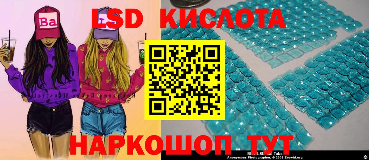 Урус-Мартан  Марки 25I-NBOMe 1,8мг  Вход с VPN  Марки NBOMe  Марки 25I-NBOMe 1,8мг 