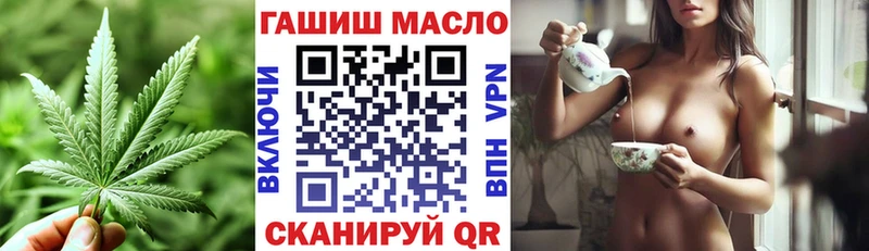 ТГК жижа  Урус-Мартан 