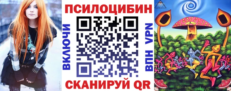 Галлюциногенные грибы прущие грибы Урус-Мартан