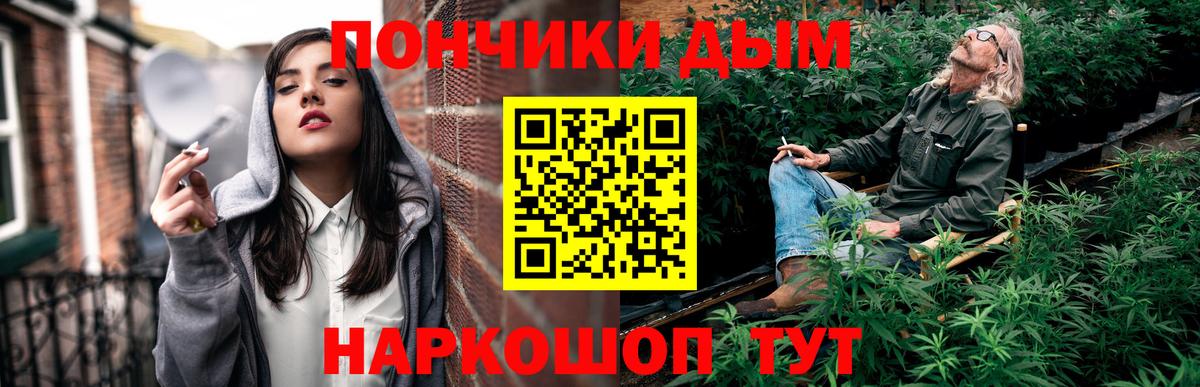 Конопля Bruce Banner Урус-Мартан