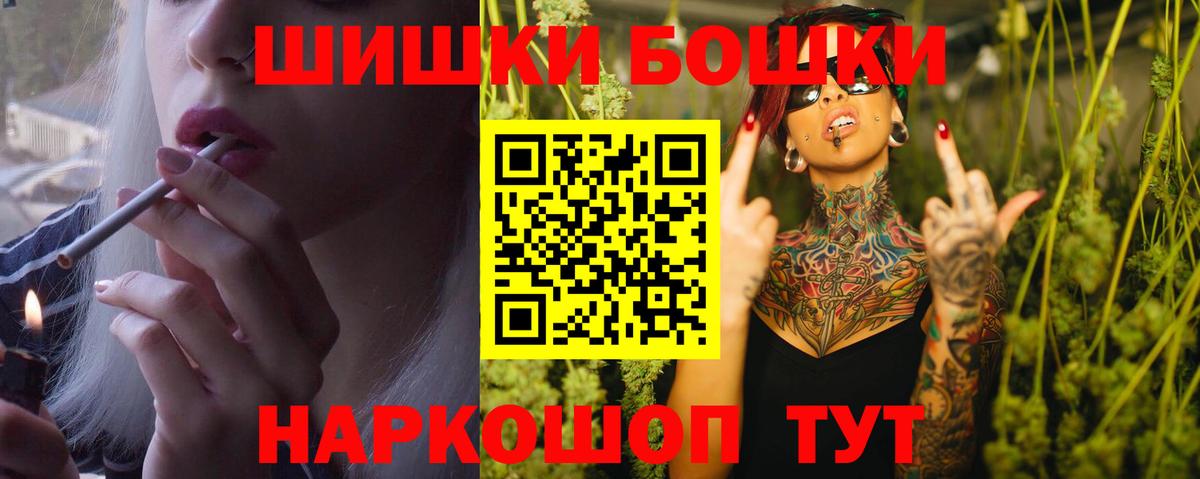 Марихуана White Widow Урус-Мартан